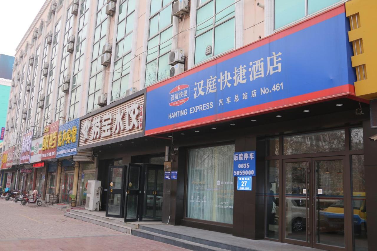 Hanting Hotel Liaocheng Bus Station Exterior foto